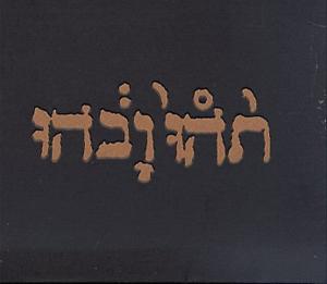 Godspeed You Black Emperor! - Slow Riot For The New Zero Kanada Ep [CD]