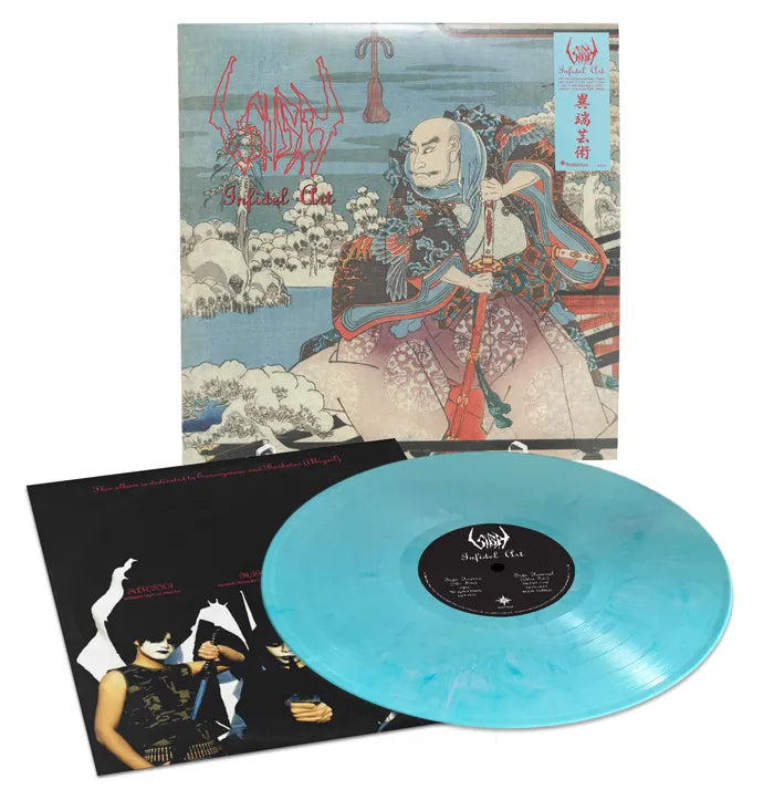 Sigh - Infidel Art [Vinyl]