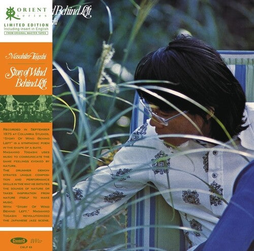 Togashi, Masahiko Quartet - Story Of Wind Behind Left [Vinyl]
