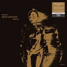 Dendo Marionette - Dendo Marionette [Vinyl]