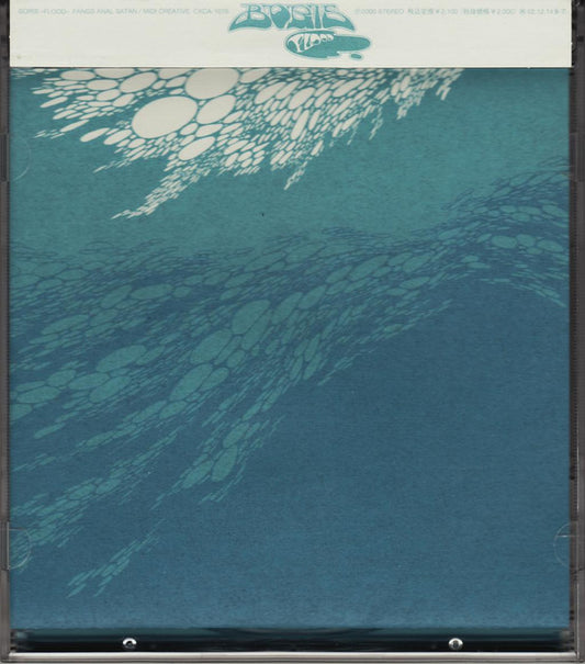 Boris - Flood [Vinyl]