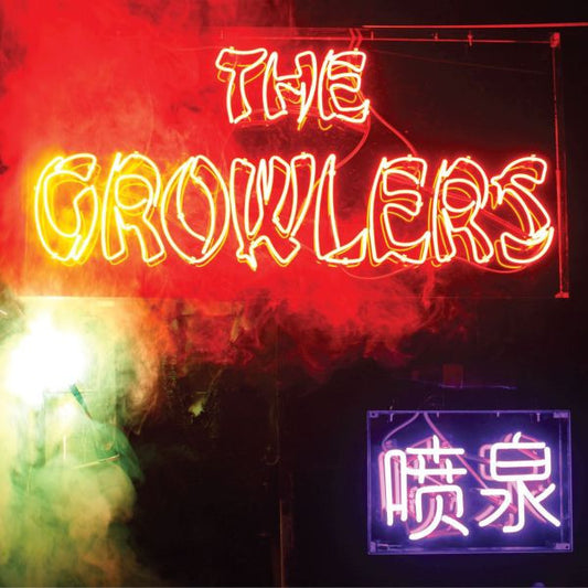 Growlers - Chinese Fountain [Vinyl]