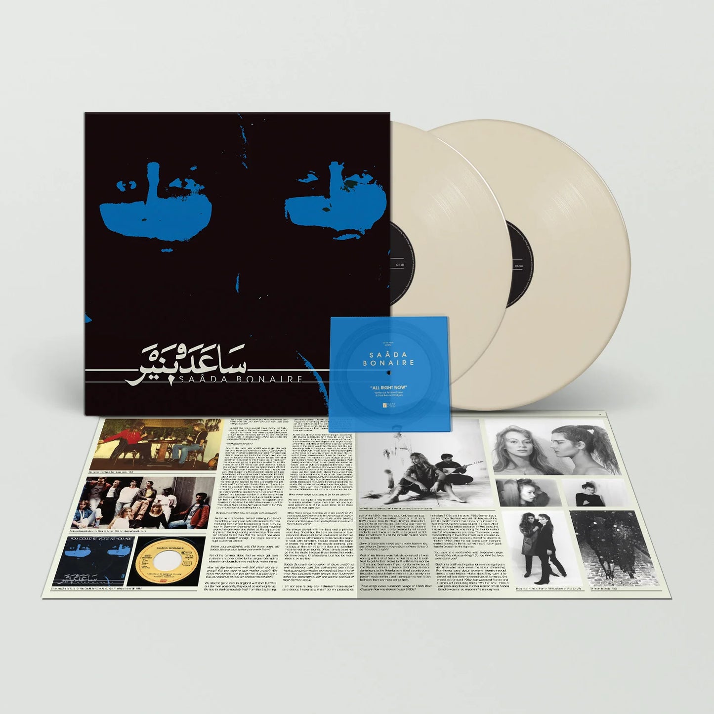 Saada Bonaire - Saada Bonaire [Vinyl]