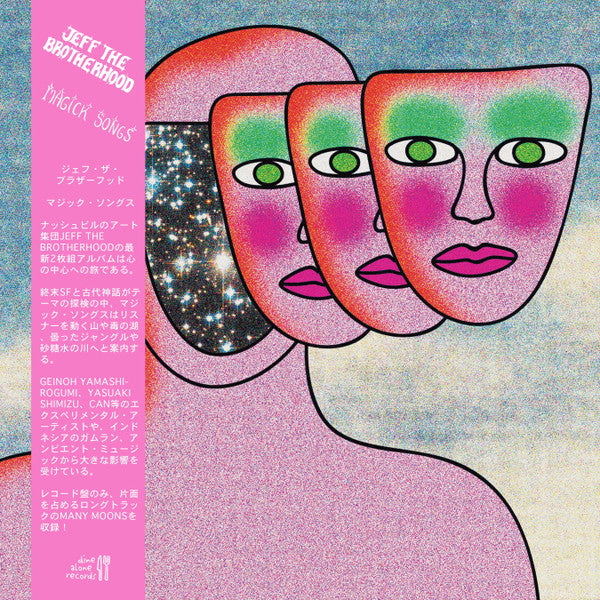 Jeff The Brotherhood - Magick Songs [Vinyl]