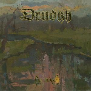 Drudkh - Shadow Play [CD]