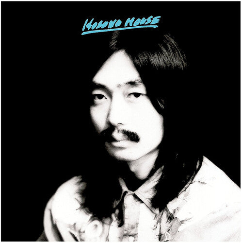 Hosono, Haruomi - Hosono House [Vinyl]