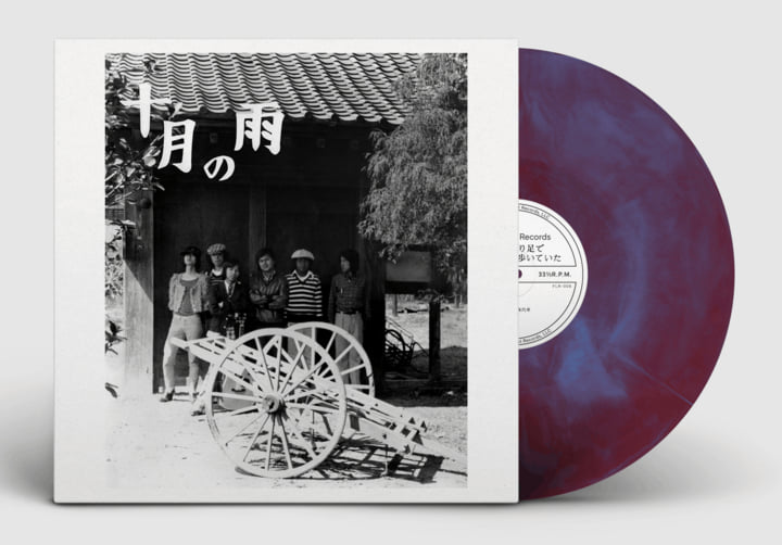 Nishigaito Kenchiku - Jugatsu No Ame [Vinyl]