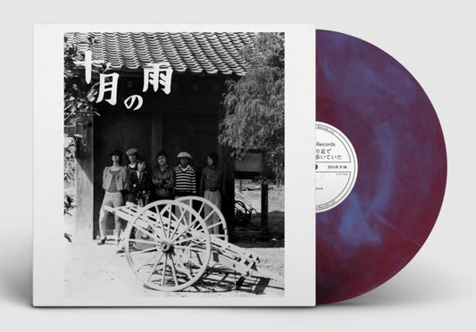 Nishigaito Kenchiku - Jugatsu No Ame [Vinyl] [Pre-Order]