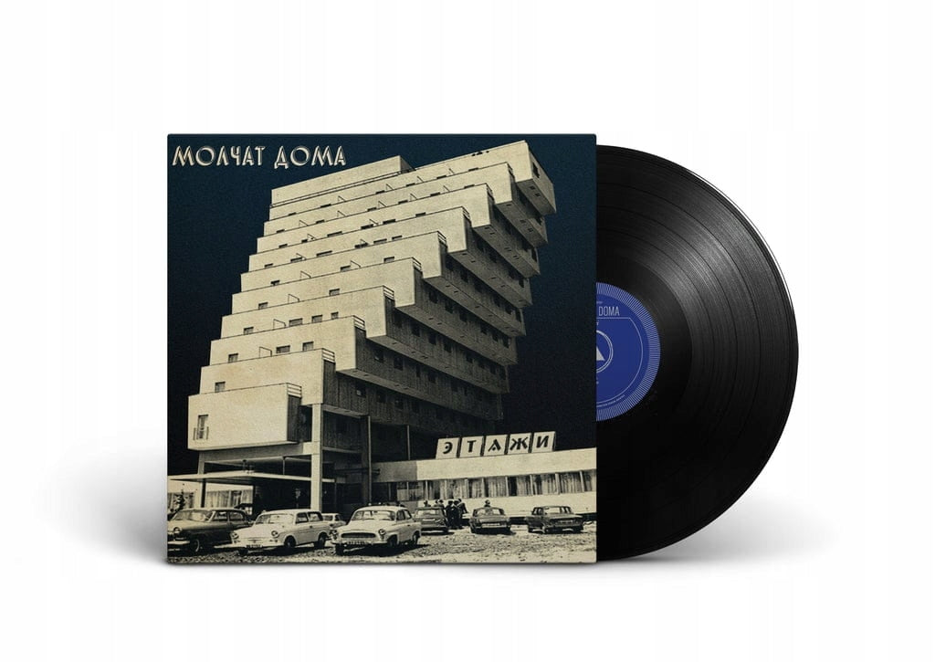 Molchat Doma - Etazhi [Vinyl]
