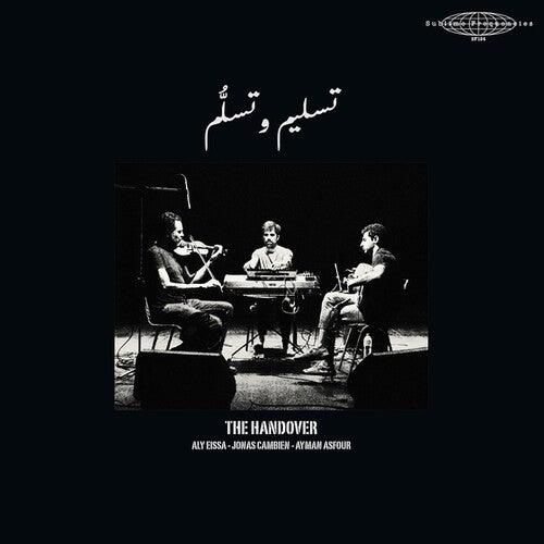 Handover - Handover [Vinyl]