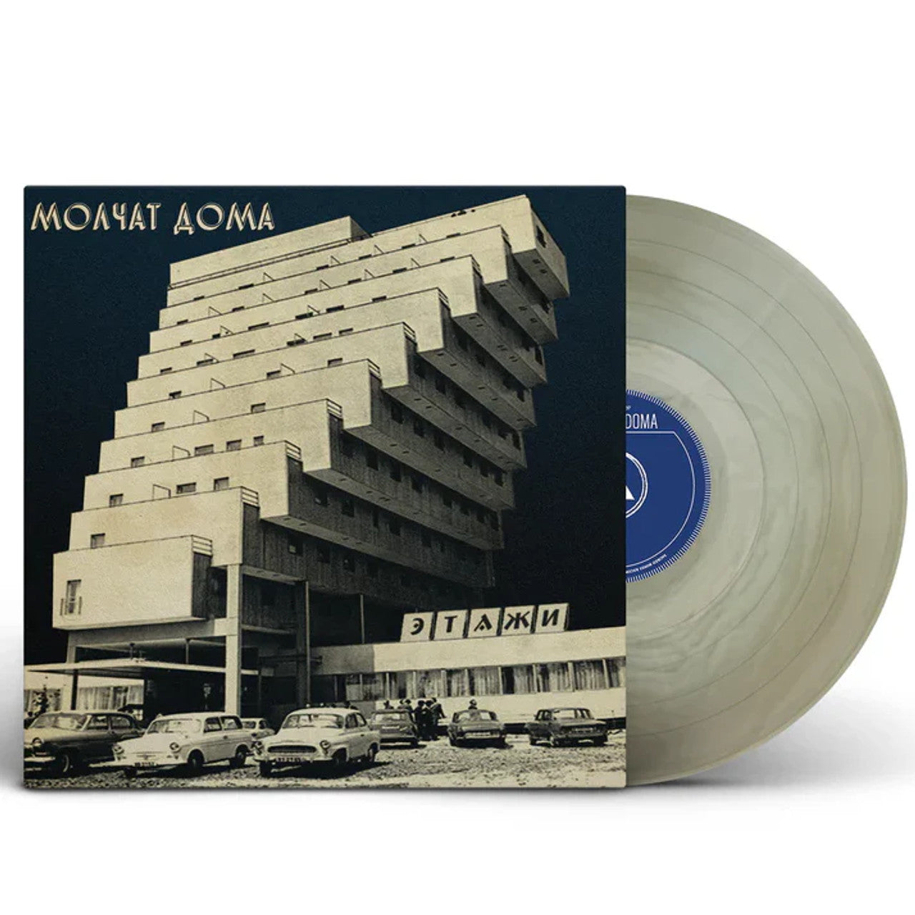 Molchat Doma - Etazhi [Vinyl]