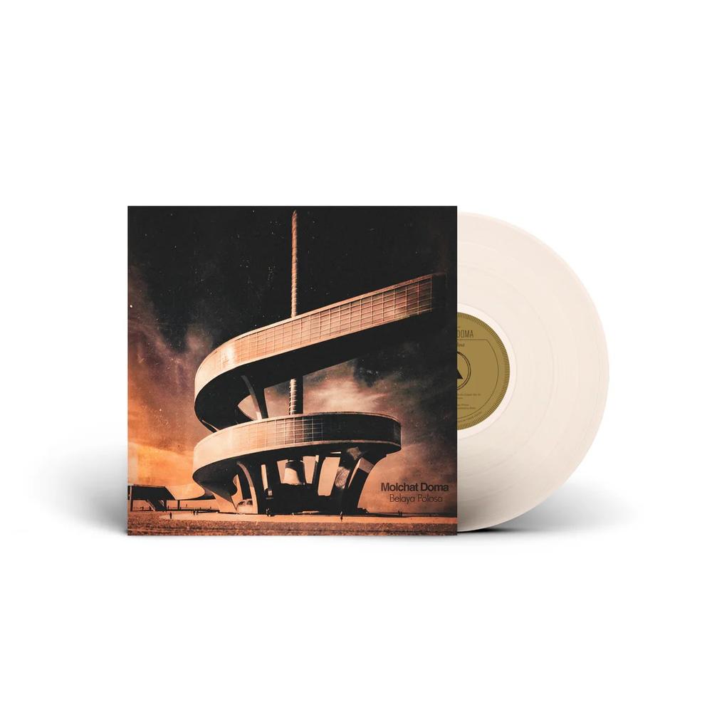Molchat Doma - Belaya Polosa [Vinyl]