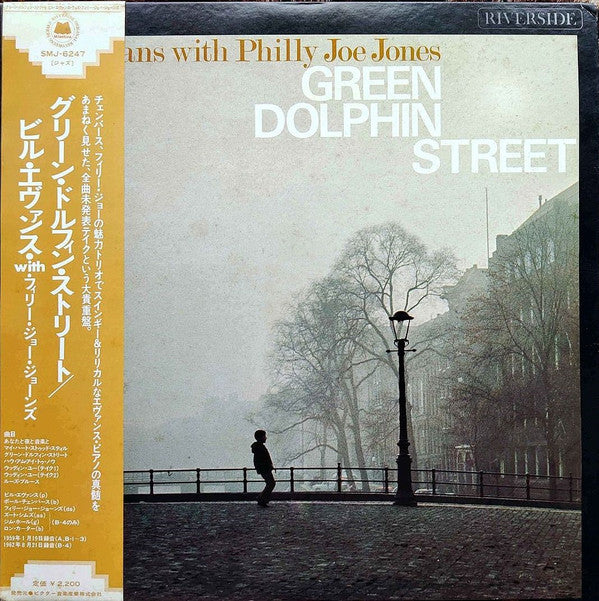 Evans, Bill With Philly Joe Jones - Green Dolphin Street [Vinyl]