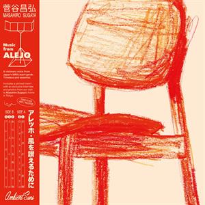 Sugaya, Masahiro - Music From Alejo [12 Inch Single]