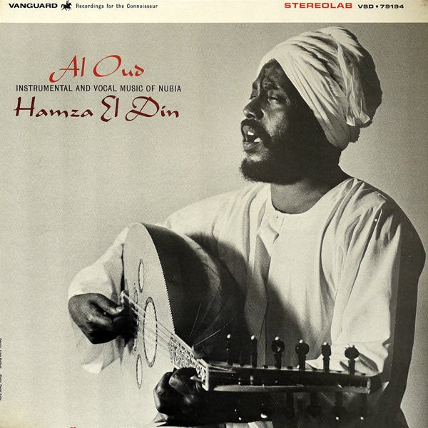 El Din, Hamza - Al Oud [Vinyl]