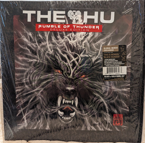 Hu - Rumble Of Thunder [Vinyl]