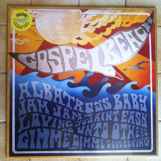 Gospelbeach - Jam Jam [12 Inch Single]