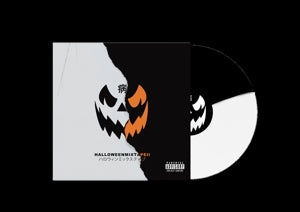 Magnolia Park - Halloween Mixtape Ii [Vinyl]