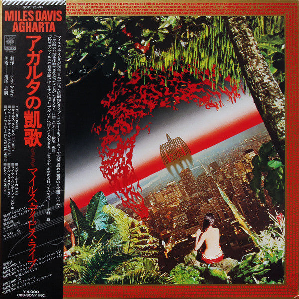 Davis, Miles - Agharta [Vinyl]