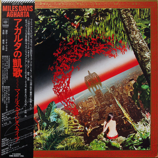 Davis, Miles - Agharta [Vinyl] [Second Hand]