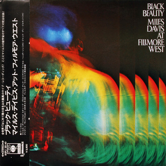 Davis, Miles - Black Beauty: At Fillmore West [Vinyl]