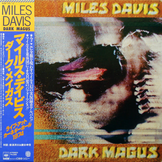 Davis, Miles - Dark Magus: Live At Carnegie Hall 2CD [CD]