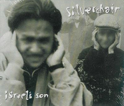 Silverchair - Israel's Son [12 Inch Single]