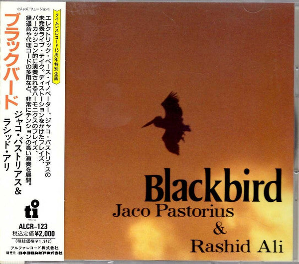 Pastorius, Jaco and Rashid Ali - Blackbird [Vinyl]