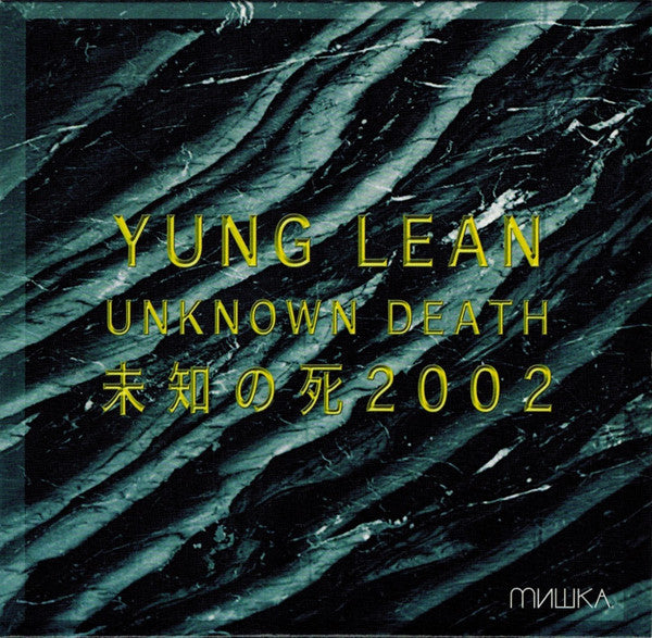 Yung Lean - Unknown Death [CD]