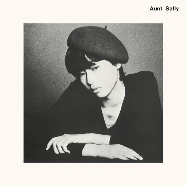 Aunt Sally - Aunt Sally [Vinyl]