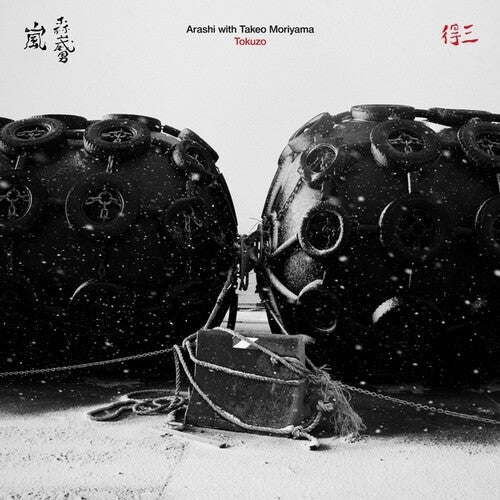 Arashi With Takeo Moriyama - Tokuzo [Vinyl]