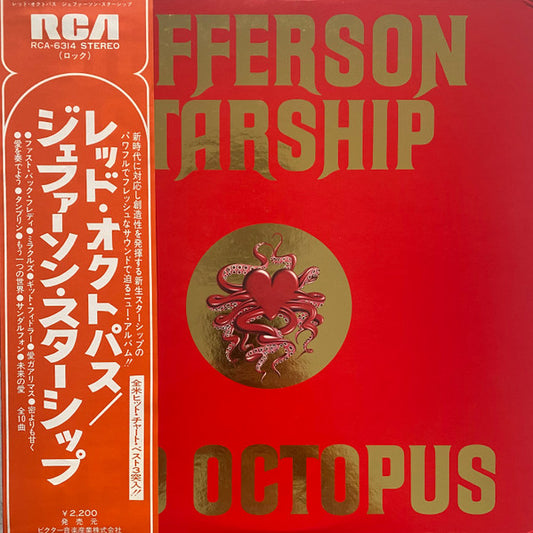 Jefferson Starship - Red Octopus [Vinyl] [Second Hand]