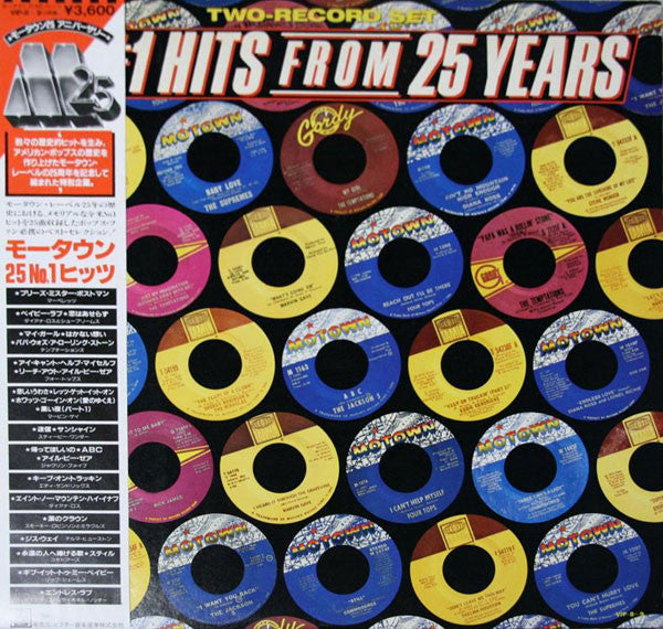 Various - 25 #1 Hits From 25 Years [Vinyl] [Second Hand]