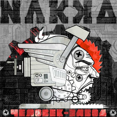 Nakka - Human-Factory [CD]