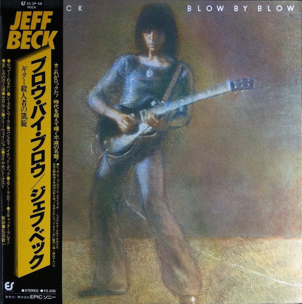 Beck, Jeff - Blow By Blow [Vinyl] [Second Hand]