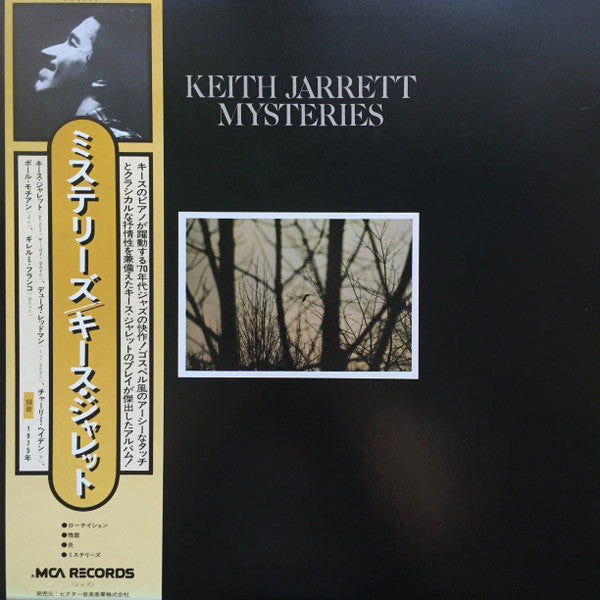 Jarrett, Keith - Mysteries [Vinyl] [Second Hand]