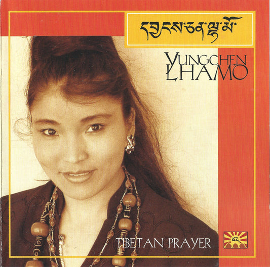Lhamo, Yungchen - Tibetan Prayer [CD] [Second Hand]