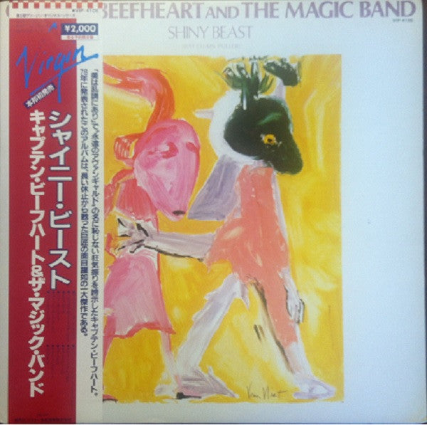 Captain Beefheart And The Magic Band - Shiny Beast (Bat Chain Puller) [Vinyl] [Second Hand]