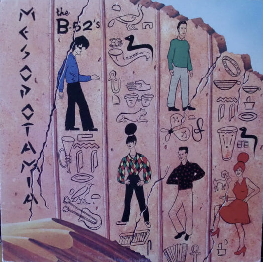 B-52'S - Mesopotamia [12 Inch Single] [Second Hand]