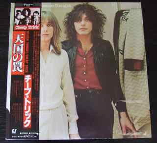 Cheap Trick - Heaven Tonight [Vinyl] [Second Hand]