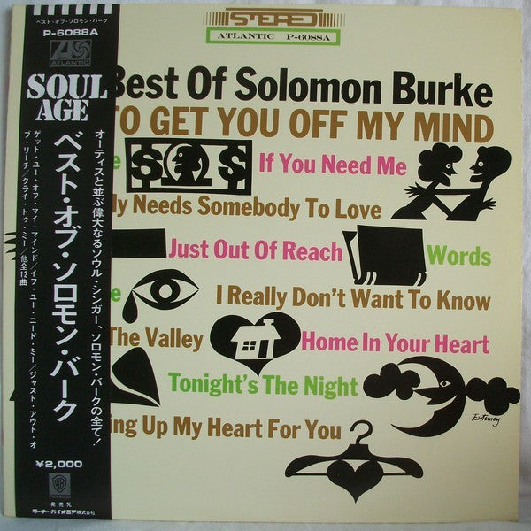Burke, Solomon - Best Of [Vinyl] [Second Hand]
