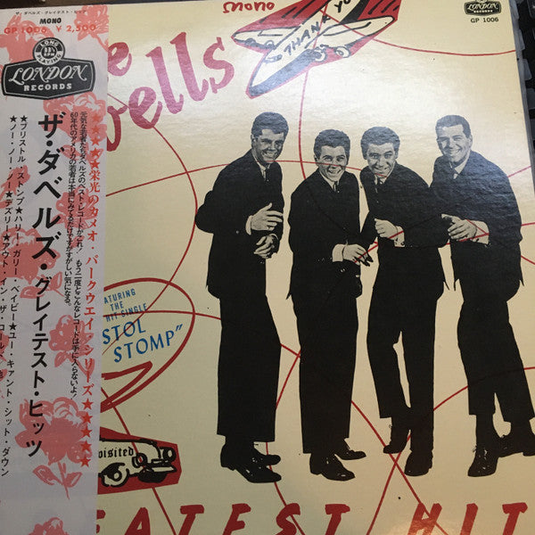 Dovells - Dovells Greatest Hits [Vinyl] [Second Hand]