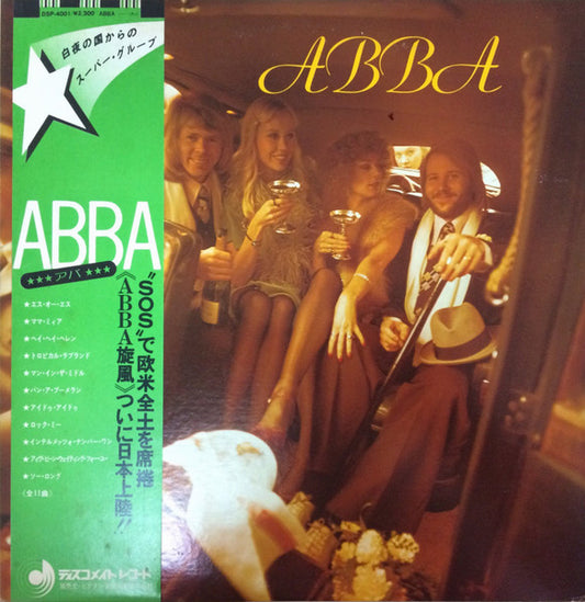 Abba - Abba [Vinyl] [Second Hand]