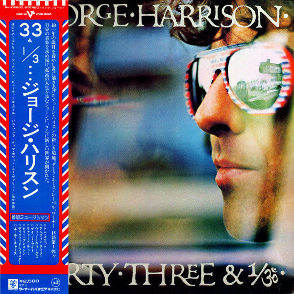 Harrison, George - Thirty-Three and 1/3 [Vinyl] [Second Hand]