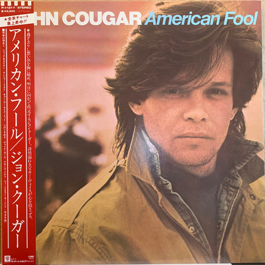 Cougar, John - American Fool (Promo) [Vinyl] [Second Hand]