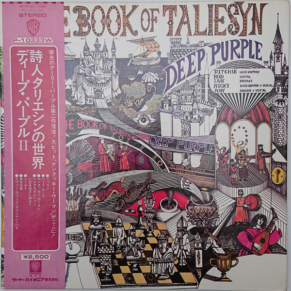 Deep Purple - Book Of Taliesyn [Vinyl] [Second Hand]