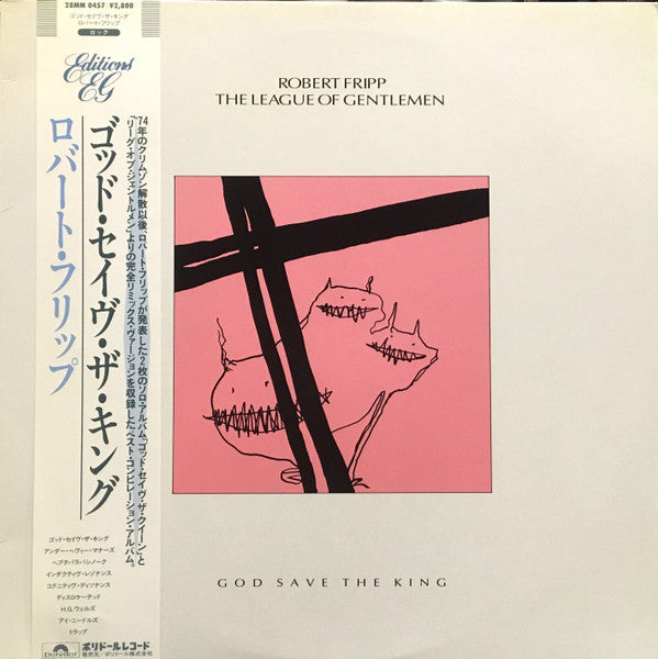 Fripp, Robert / League Of Gentlemen - God Save The King [Vinyl] [Second Hand]