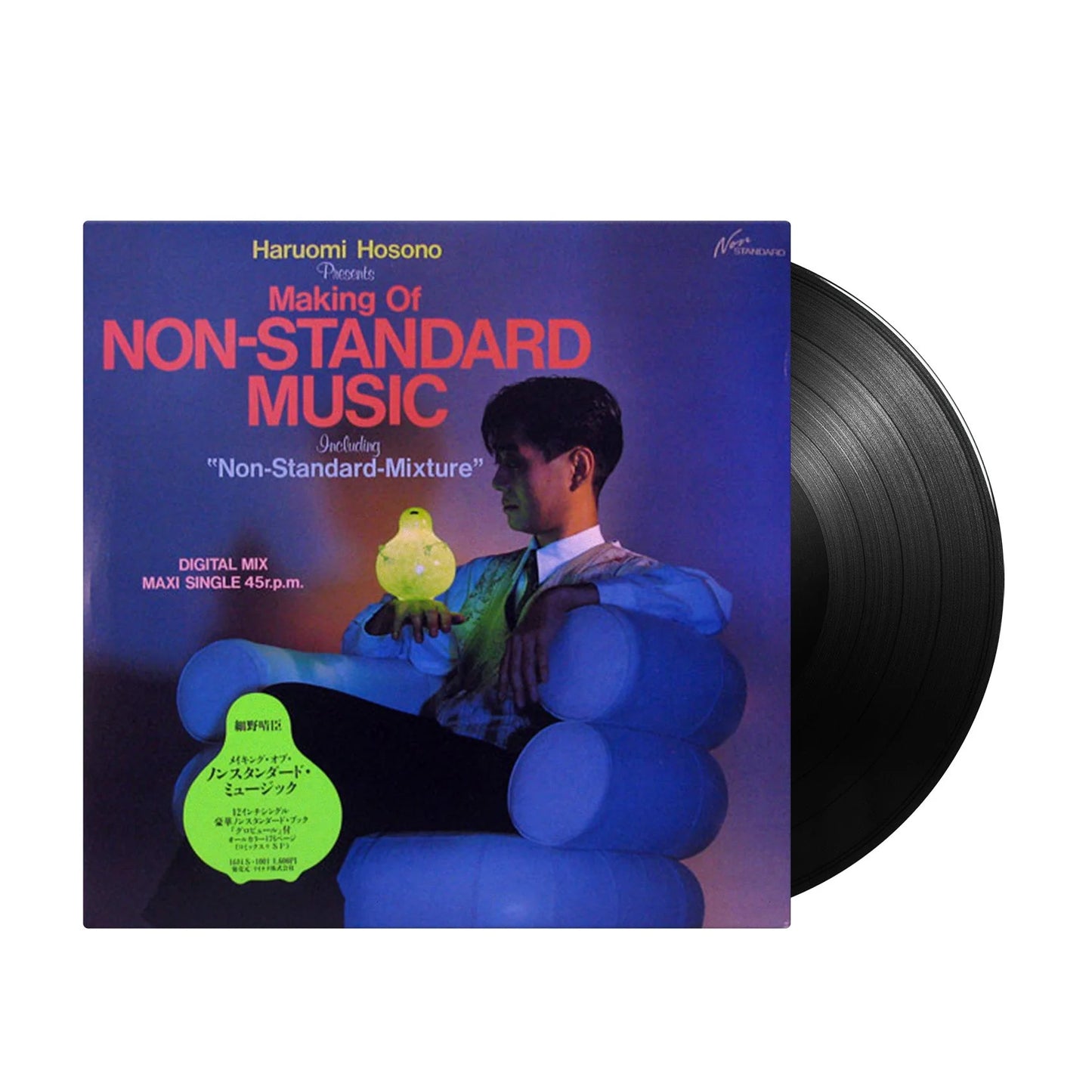 Hosono, Haruomi - Making Of Non-Standard Music [12 Inch Single] [Second Hand]