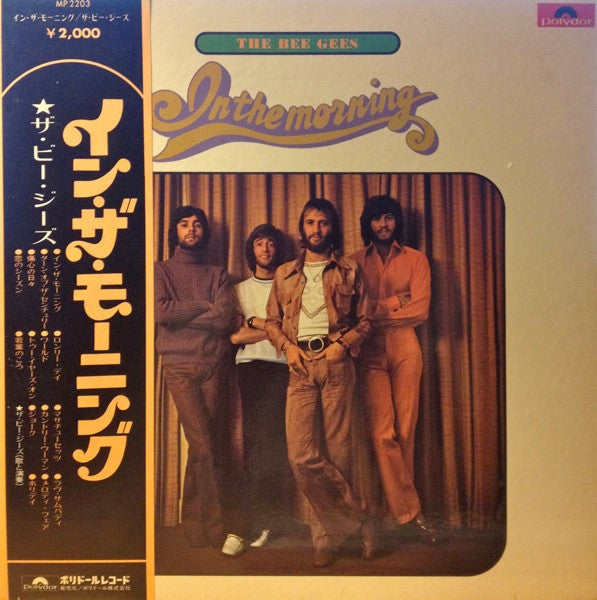 Bee Gees - In The Morning [Vinyl] [Second Hand]