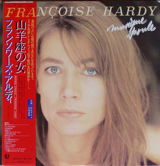 Hardy, Francoise - Musique Saole [Vinyl] [Second Hand]